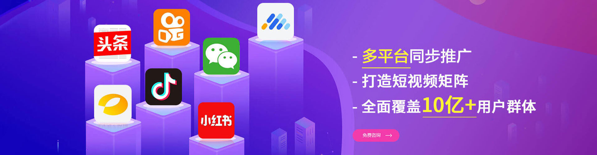 祁连百度包年竞价