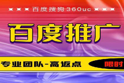 百度竞价托管助力企业品牌升级
