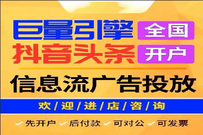 SEM外包策略在电商平台的成功案例